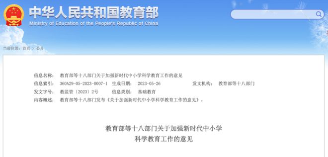 數(shù)字經(jīng)濟快訊 浙江發(fā)布5G工廠建設(shè)藍(lán)圖，前四月軟件收入突破3.3萬億